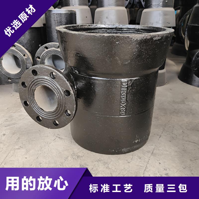  球墨铸铁管配件真实拍摄品质可靠