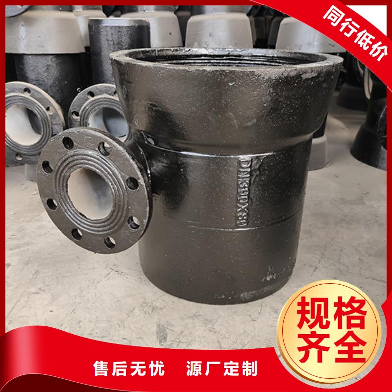 澄迈县dn250球墨铸铁管件价格低