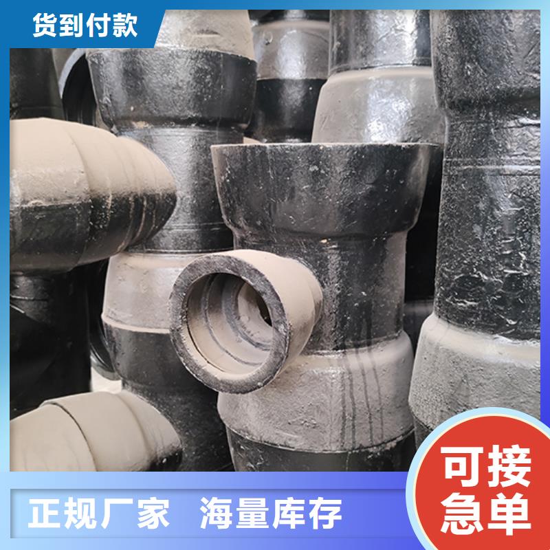 球墨铸铁管配件柔性铸铁管供应采购