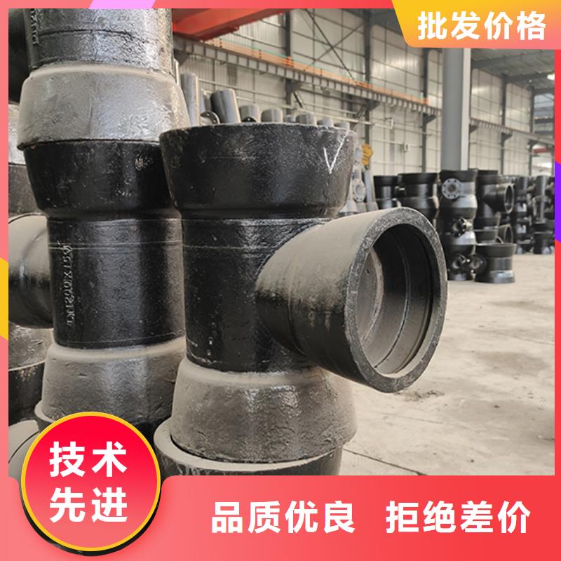 球墨铸铁管配件镀锌球墨铸管打造行业品质