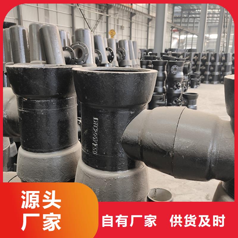 球墨铸铁管配件 【球墨铸铁管】一周内发货-市场覆盖|绩溪|泾县|合肥|阜阳|巢湖|芜湖|黄山|马鞍山|铜陵-二八商务