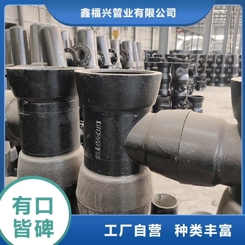球墨铸铁管配件24小时下单发货