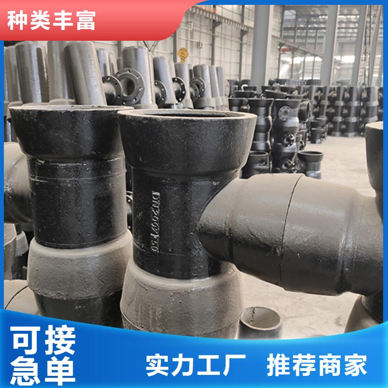 球墨铸铁管配件t型离心球墨铸铁管批发供应