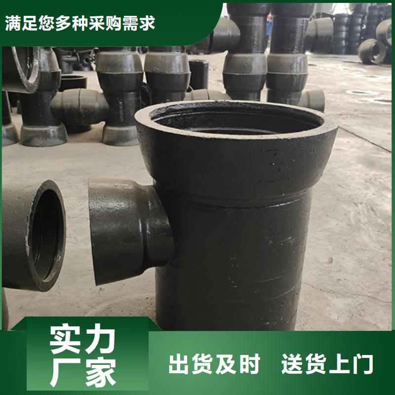 球墨铸铁管配件用心经营