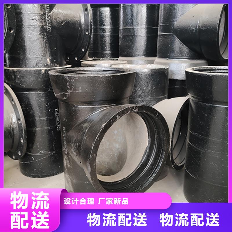 球墨铸铁管配件球墨铸铁井盖好产品价格低