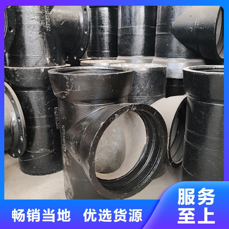 球墨铸铁管配件_球墨铸铁井盖主推产品