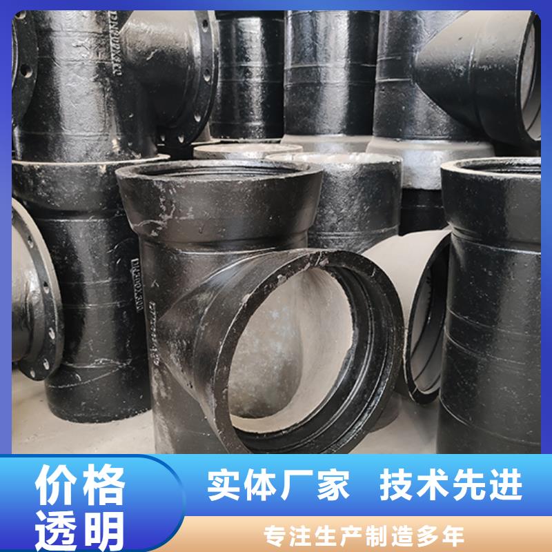 【球墨铸铁管配件_球墨铸铁井盖为您提供一站式采购服务】