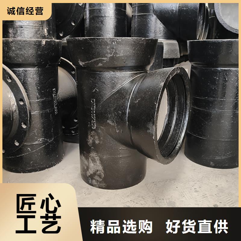服务商【球墨铸铁管配件】,球墨铸铁管一对一为您服务