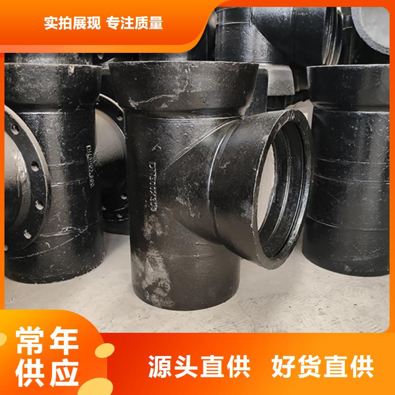球墨铸铁管配件,【K8球墨铸铁管】正规厂家