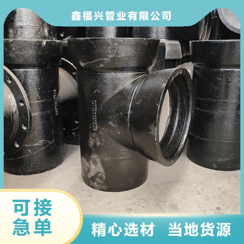 球墨铸铁管配件_球墨铸铁井盖主推产品