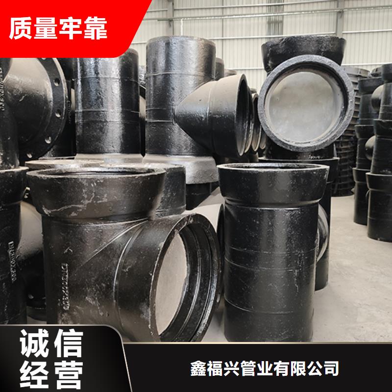 【球墨铸铁管配件柔性铸铁管热销产品】