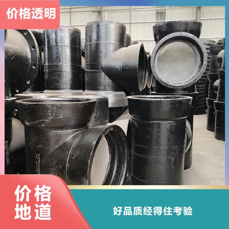 球墨铸铁管配件球墨铸铁管真诚合作