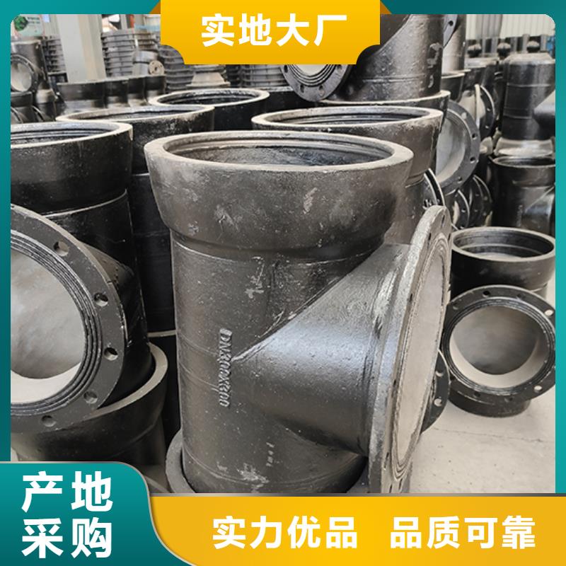 球墨铸铁管配件一站式服务 鑫福兴管业(黑龙江省分公司)
