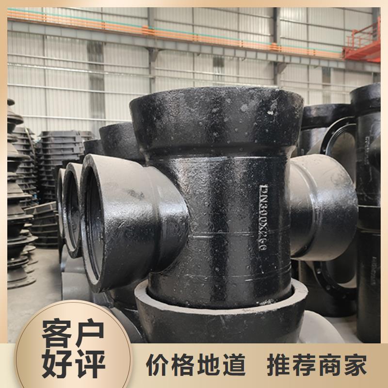球墨铸铁管配件-DN600球墨铸铁管源头厂商