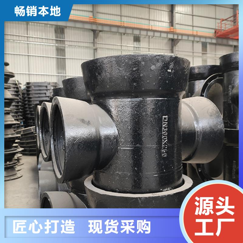 球墨铸铁管配件_球墨铸铁管全新升级品质保障