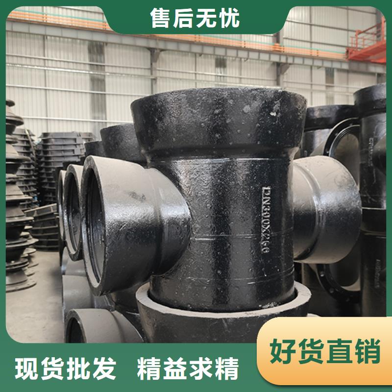 球墨铸铁管配件t型离心球墨铸铁管批发供应