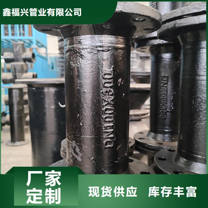 球墨铸铁管配件柔性铸铁管定制不额外收费