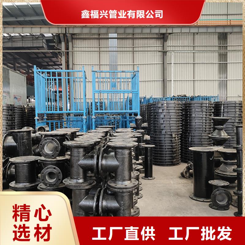球墨铸铁管配件 球墨铸铁管打造好品质