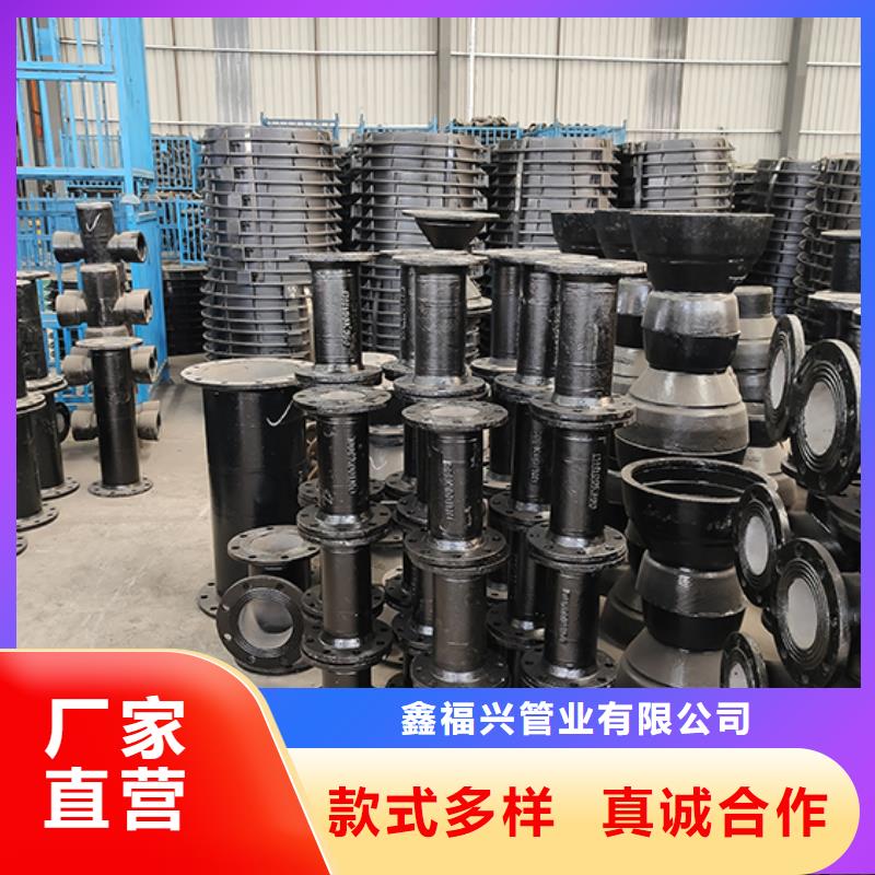 球墨铸铁管配件球墨铸铁管质量上乘
