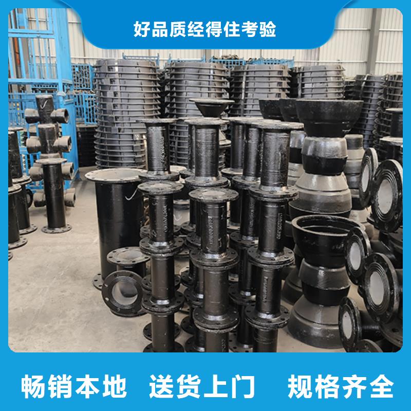 球墨铸铁管配件柔性铸铁管专注品质