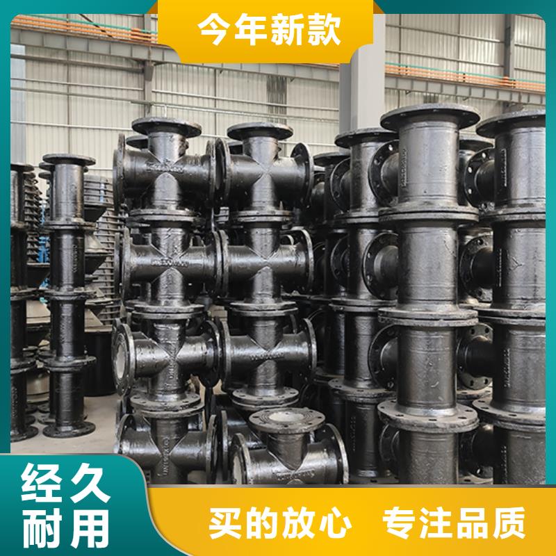 球墨铸铁管配件柔性铸铁管精品选购