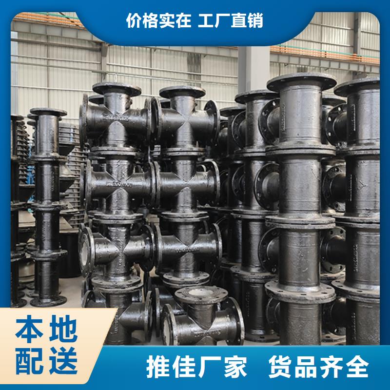 球墨铸铁管配件,DN1200排水球墨铸铁管诚信经营
