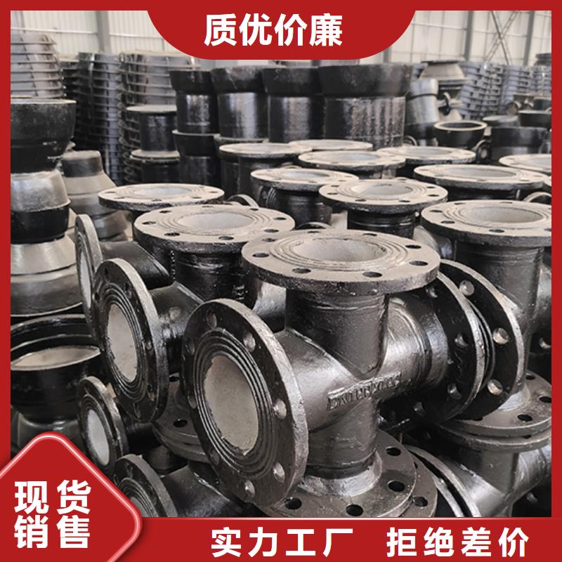 球墨铸铁管配件柔性铸铁管多种规格供您选择