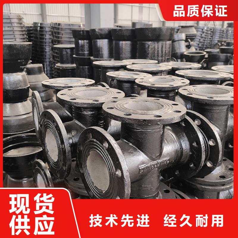 球墨铸铁管鑫福兴【 球墨铸铁管配件超产品在细节】