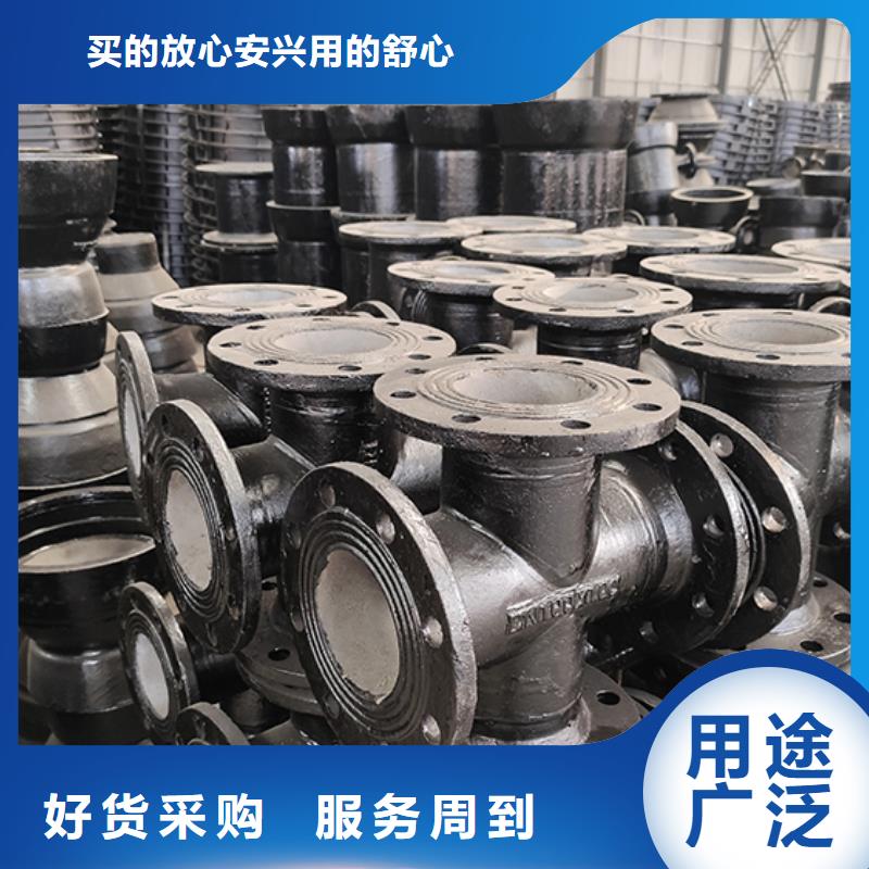 球墨铸铁管配件_柔性铸铁管质量优价格低