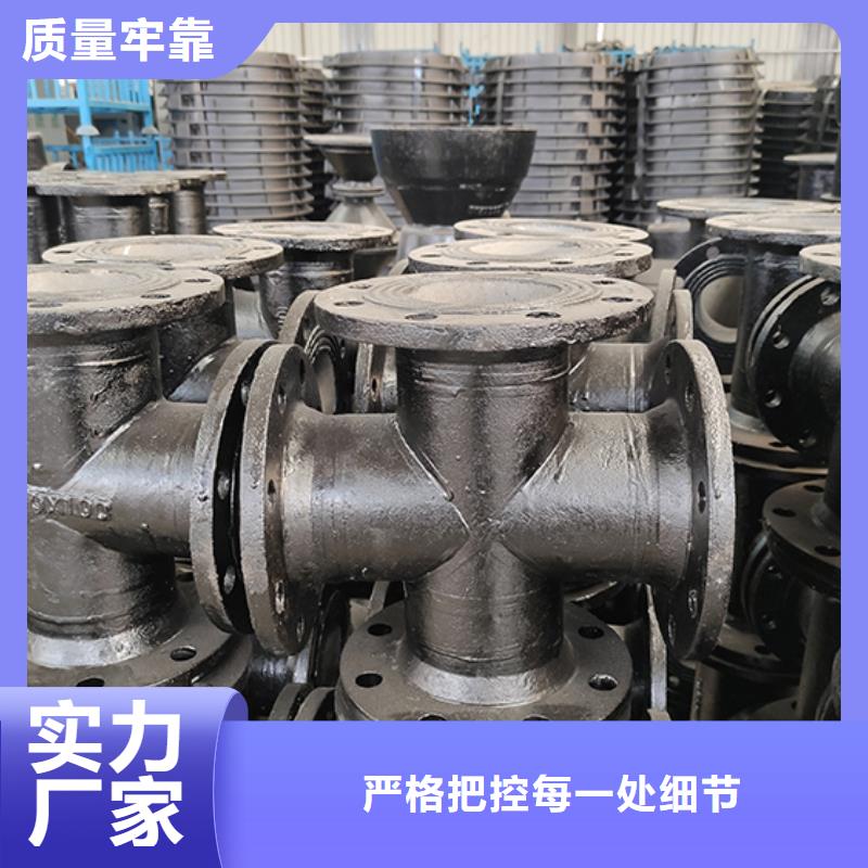  球墨铸铁管配件品质优选