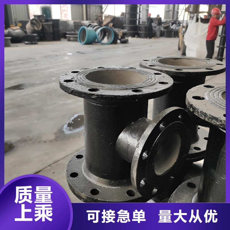 球墨铸铁管配件dn300球墨铸铁管货到付款