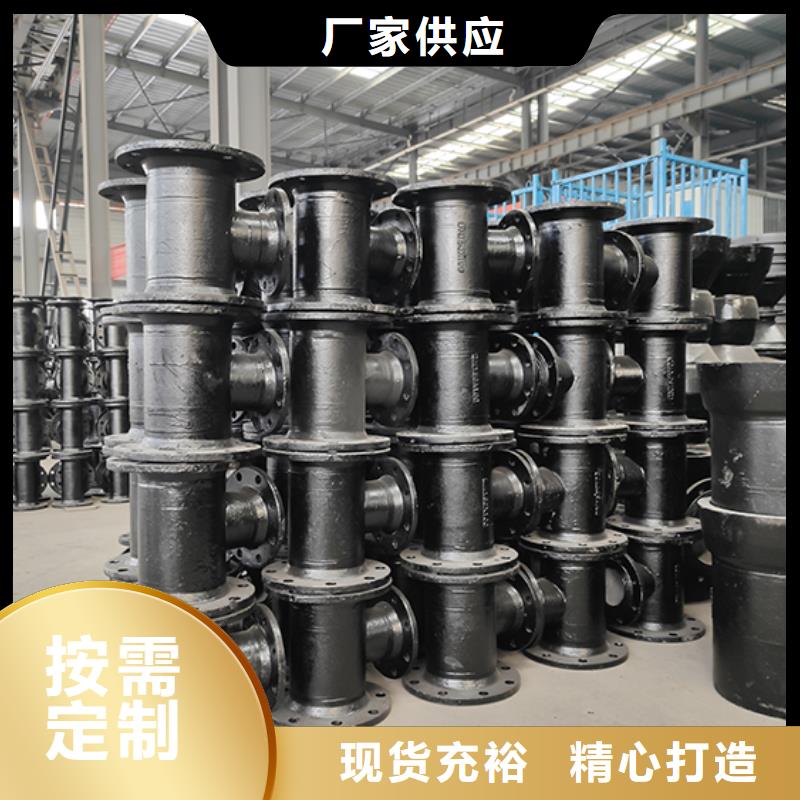 球墨铸铁管配件球墨铸铁井盖产地采购