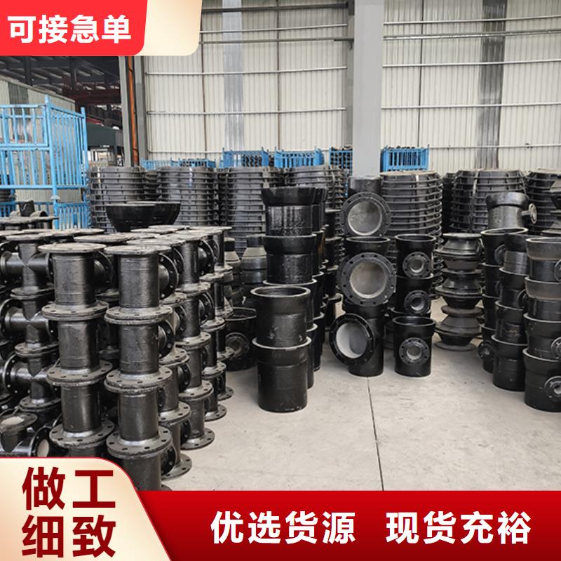 澄迈县dn250球墨铸铁管件价格低