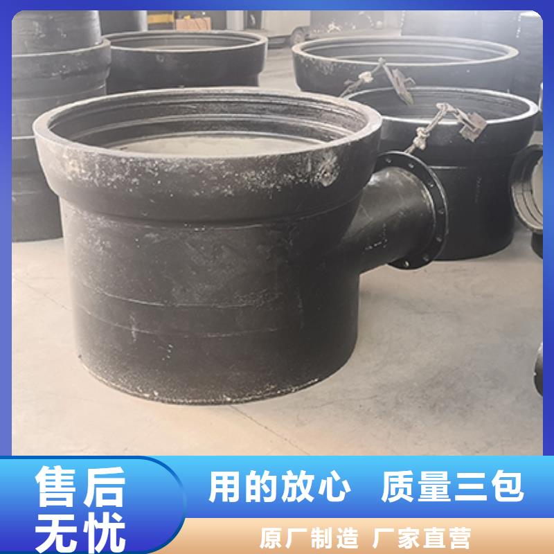 球墨铸铁管配件球墨铸铁管从厂家买售后有保障