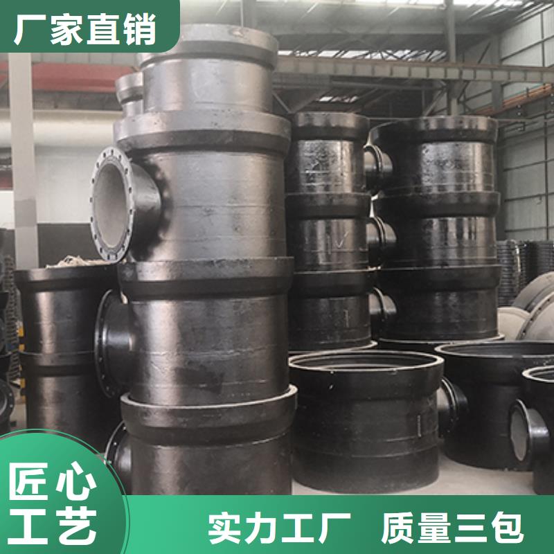 球墨铸铁管配件球墨铸铁管从厂家买售后有保障