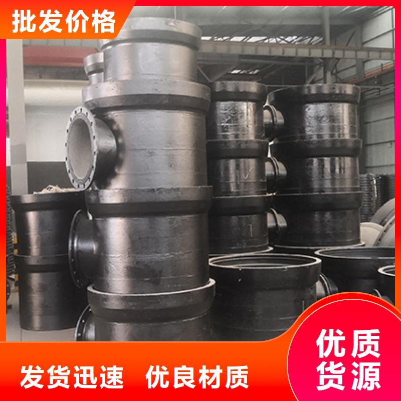 球墨铸铁管配件 球墨铸铁管细节决定成败