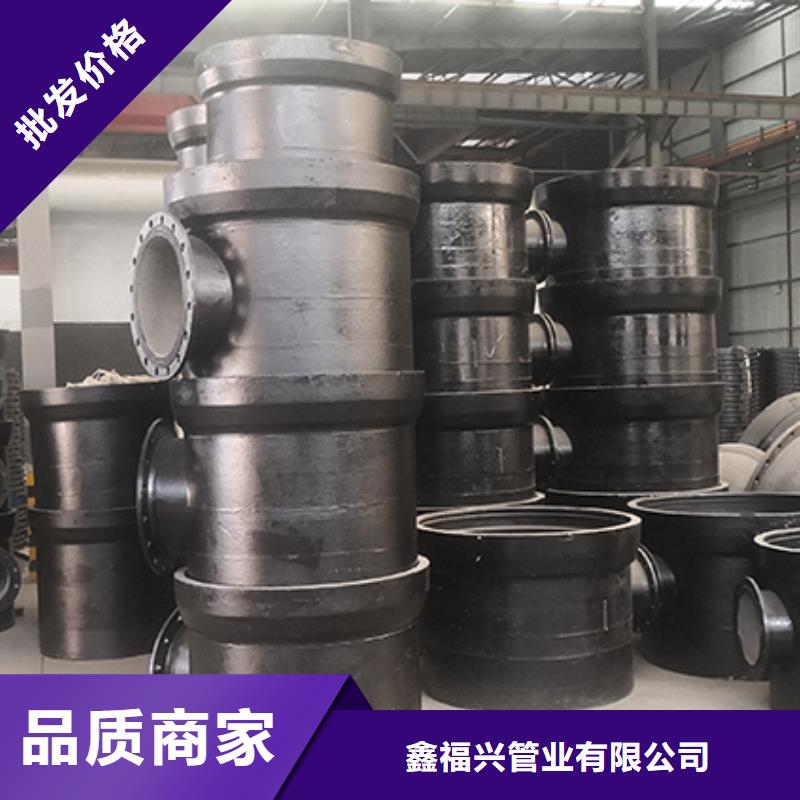 球墨铸铁管配件今日价格