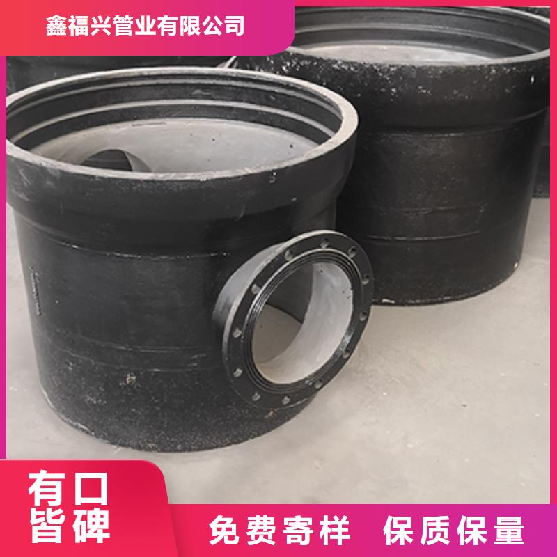 球墨铸铁管配件,【柔性铸铁管】满足客户需求