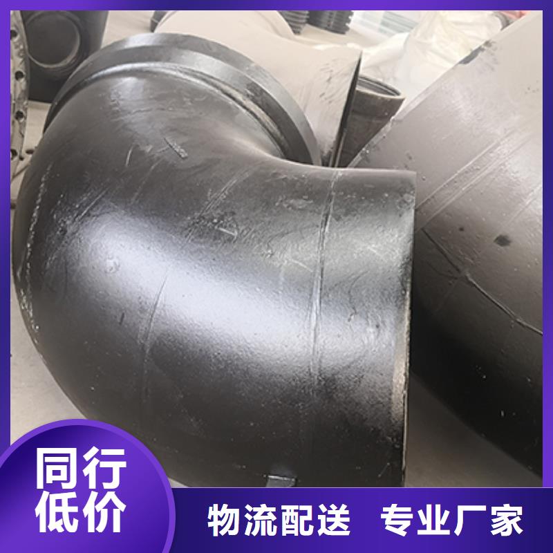 球墨铸铁管配件 【球墨铸铁管】一周内发货-市场覆盖|绩溪|泾县|合肥|阜阳|巢湖|芜湖|黄山|马鞍山|铜陵-二八商务
