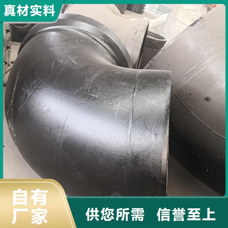 球墨铸铁管配件水冷离心式球墨管客户满意度高