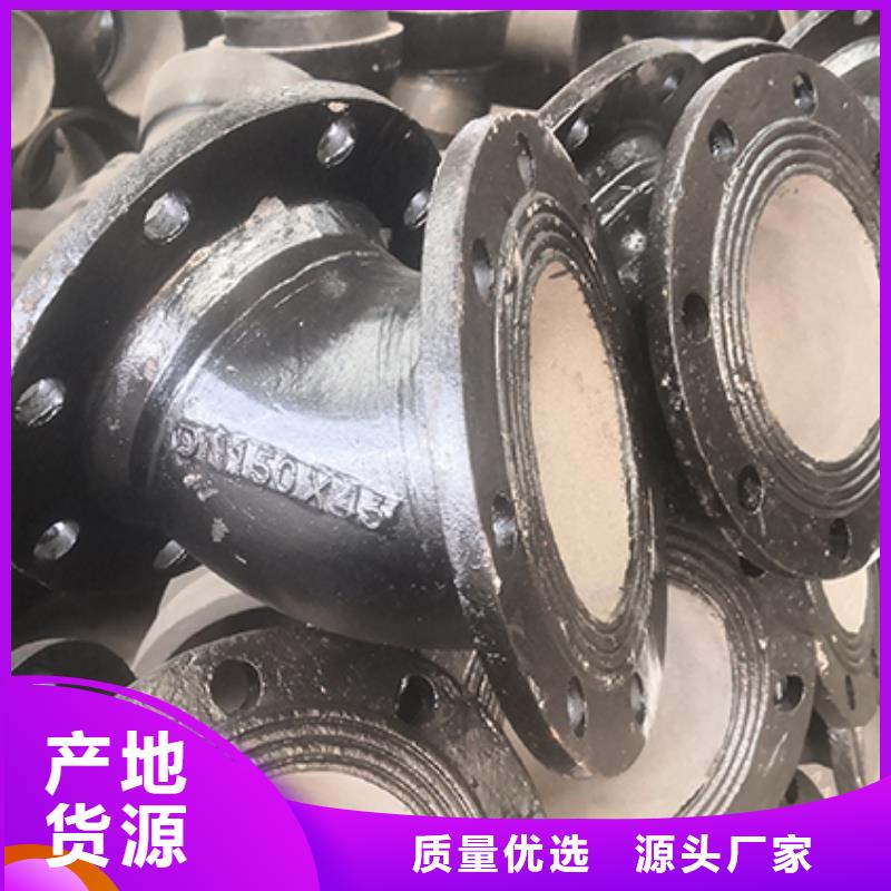 球墨铸铁管配件柔性铸铁管精品选购