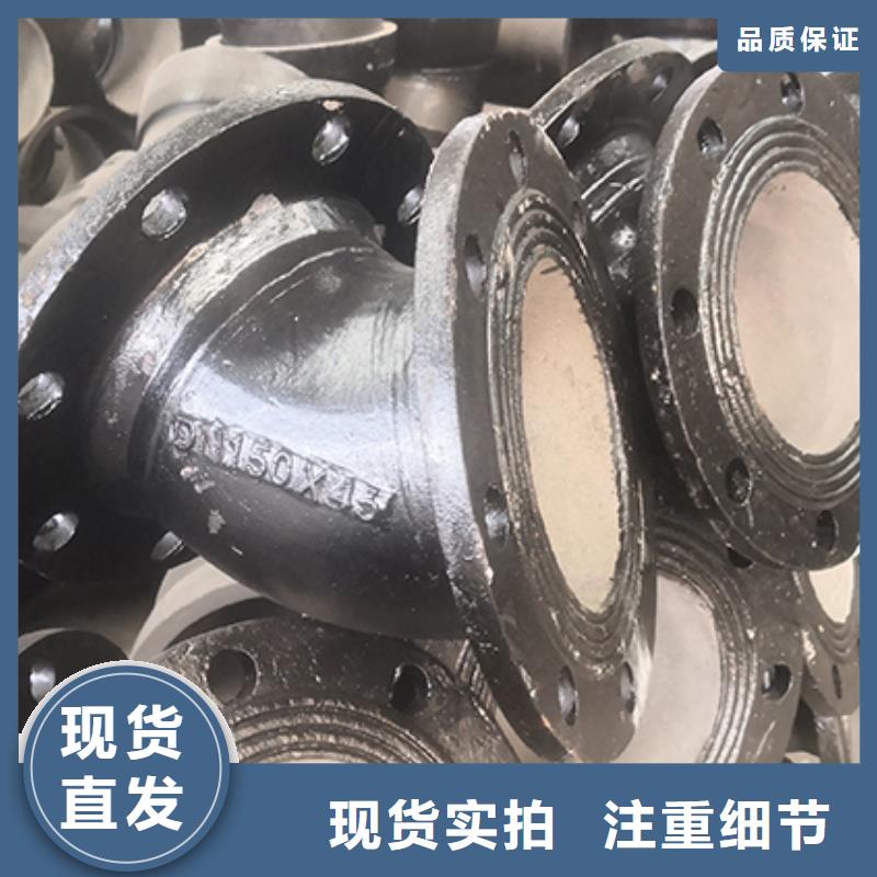 球墨铸铁管配件柔性铸铁管专注品质