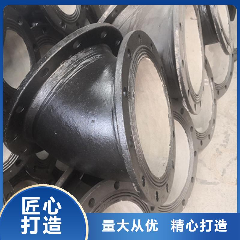  球墨铸铁管配件产地直销
