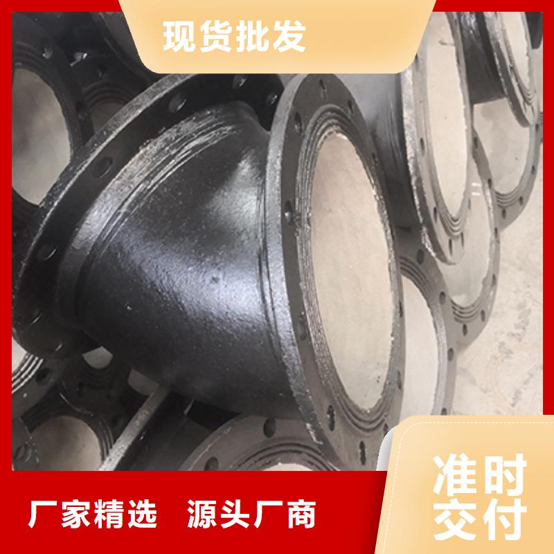 球墨铸铁管配件柔性铸铁管通过检测