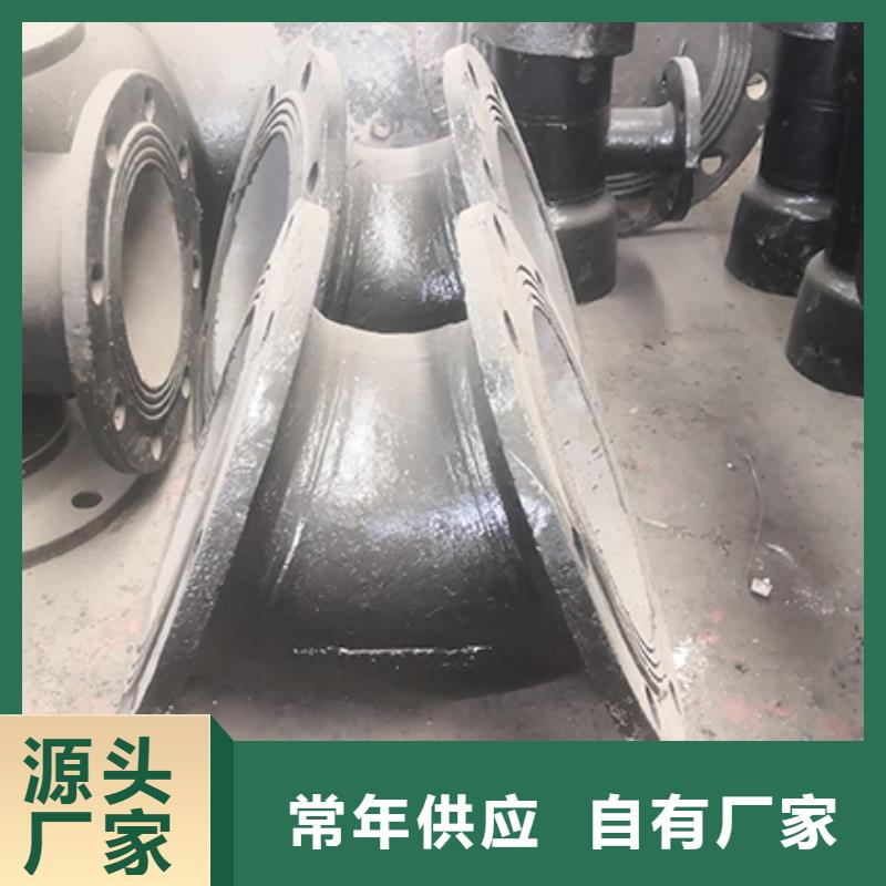 球墨铸铁管配件柔性铸铁管专注生产N年