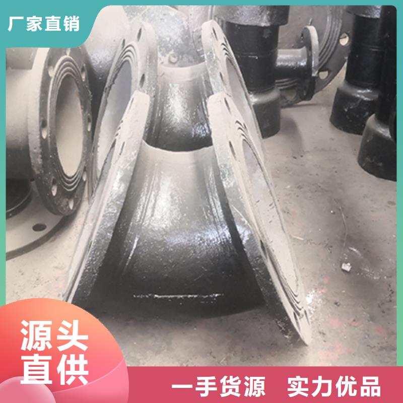 球墨铸铁管配件DN500球墨铸管好厂家有担当
