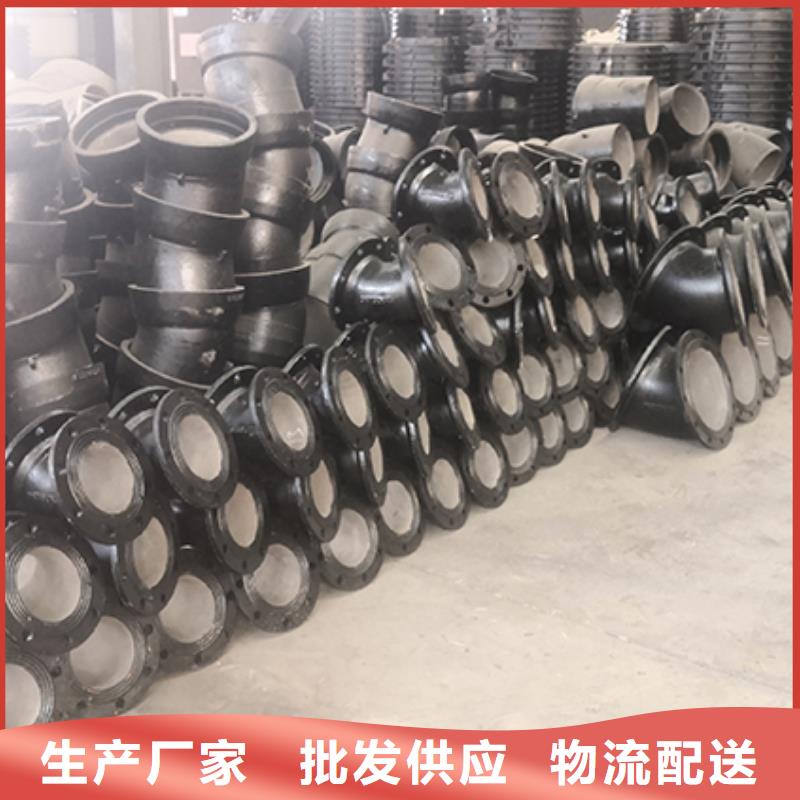 【球墨铸铁管配件柔性铸铁管热销产品】