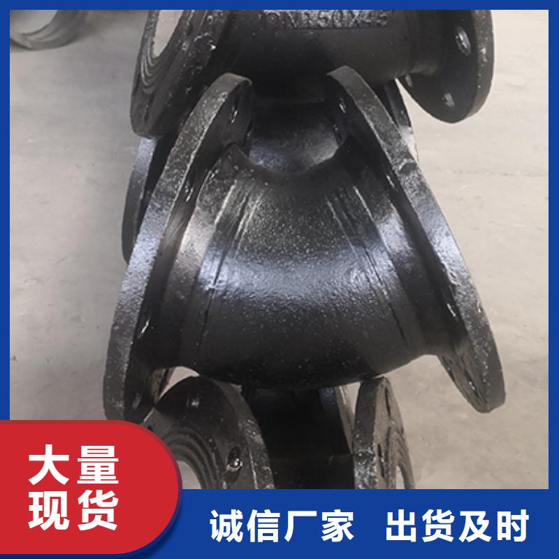 球墨铸铁管配件柔性铸铁管拒绝伪劣产品