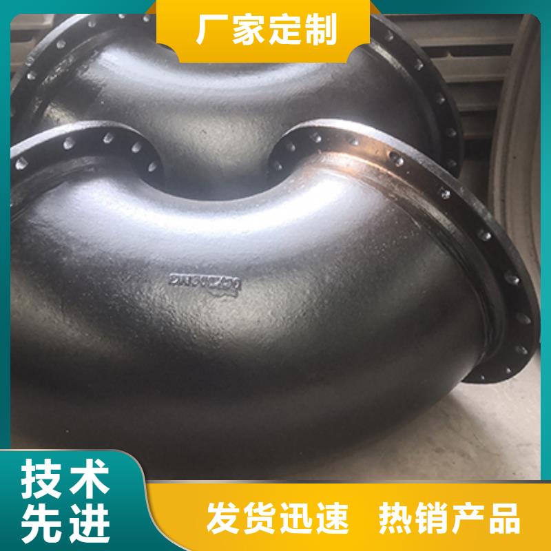 球墨铸铁22.5双承弯头厂家直销