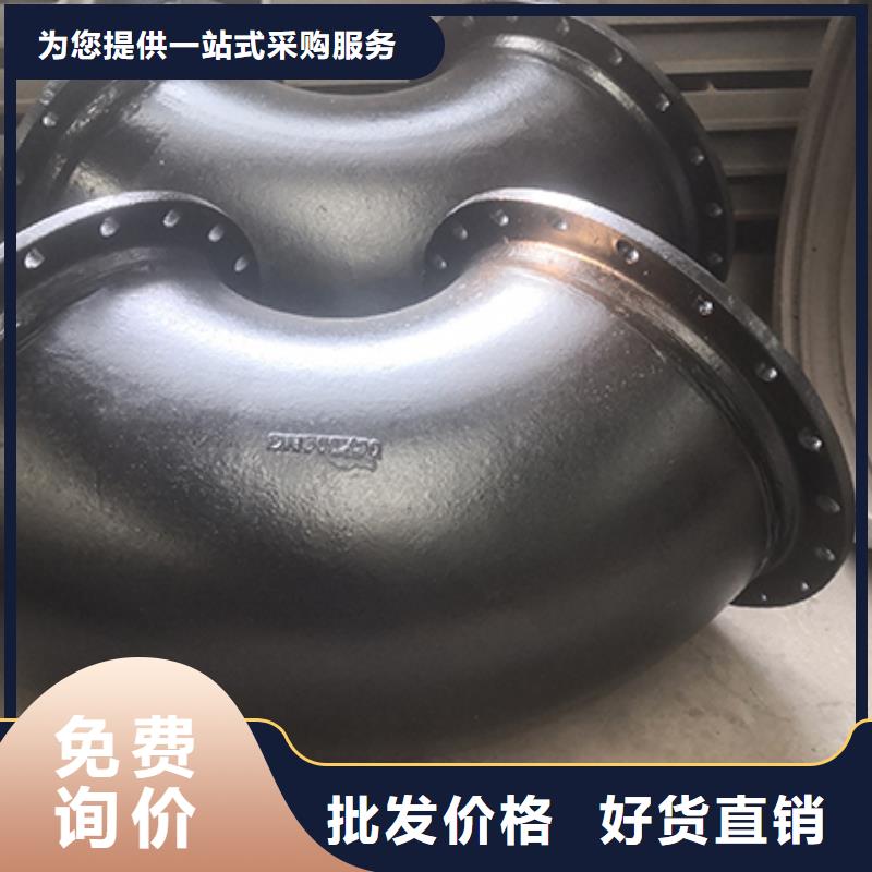 球墨铸铁管配件柔性铸铁管拒绝伪劣产品